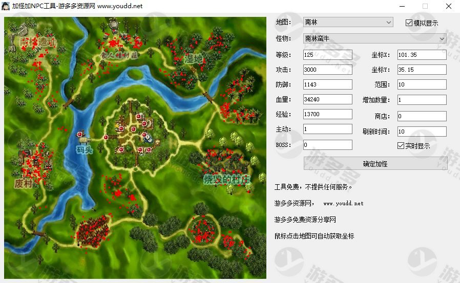 热血江湖服务端通用可视化工具：一键添加NPC与怪物，新增南林地图支持-预览图