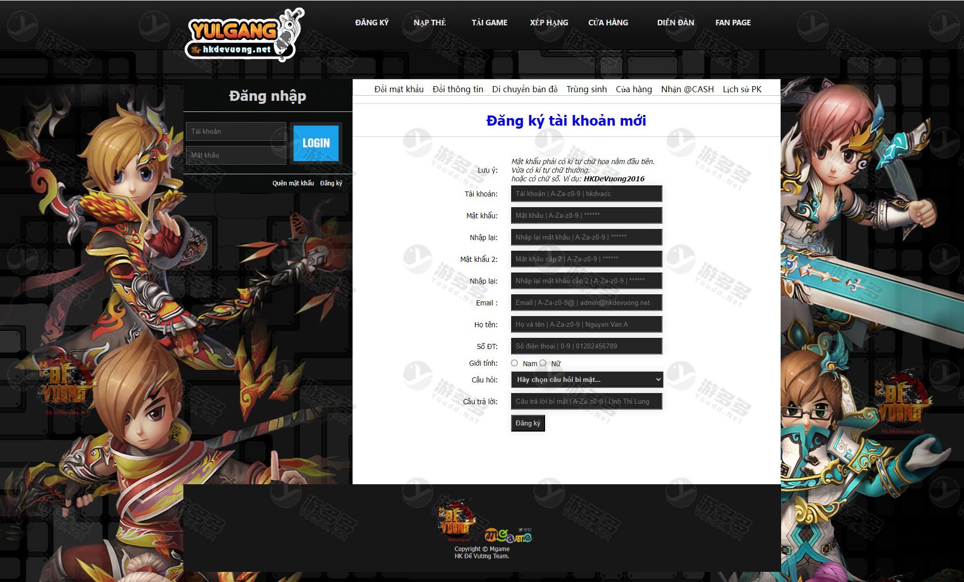 热血江湖通用网页前台系统PHP+MSSQL版,带登录注册与排行榜功能完整源码-预览图