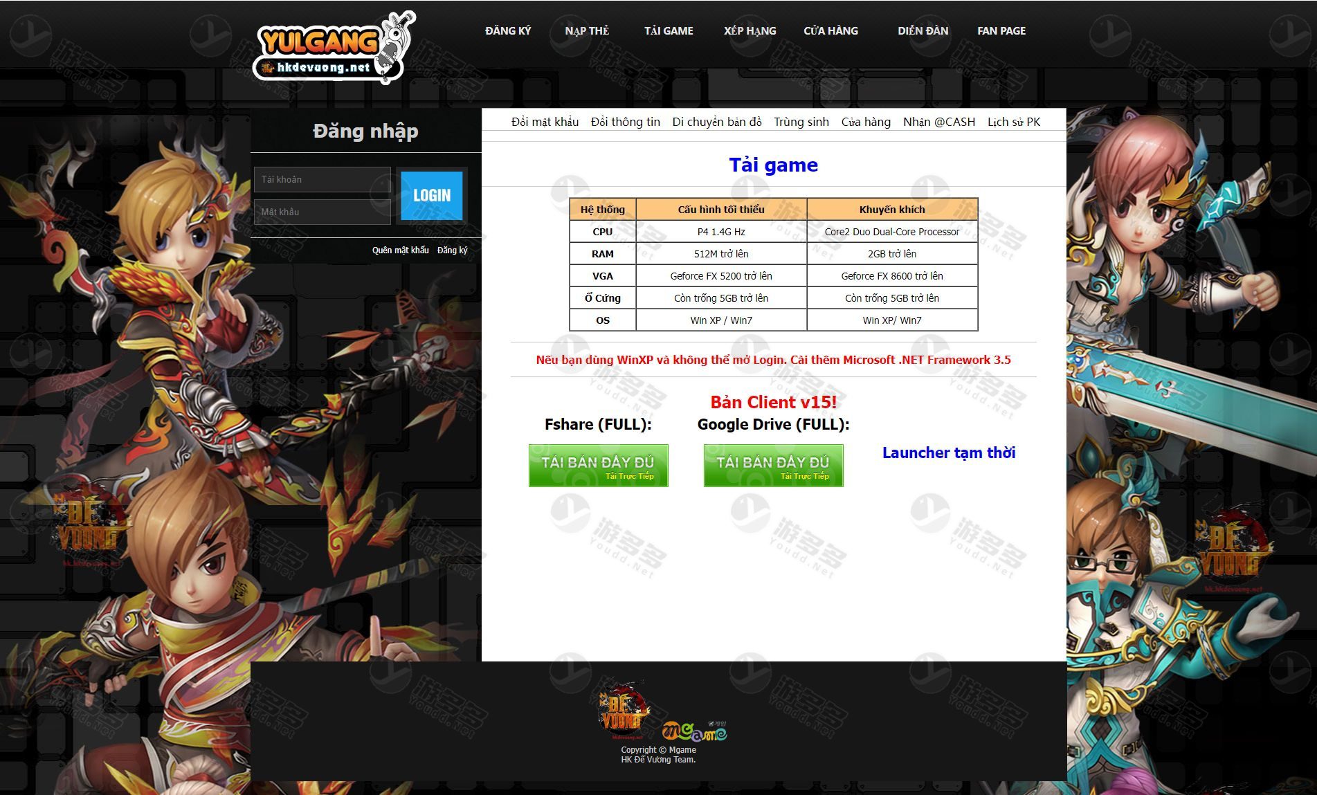 热血江湖通用网页前台系统PHP+MSSQL版,带登录注册与排行榜功能完整源码-效果图2