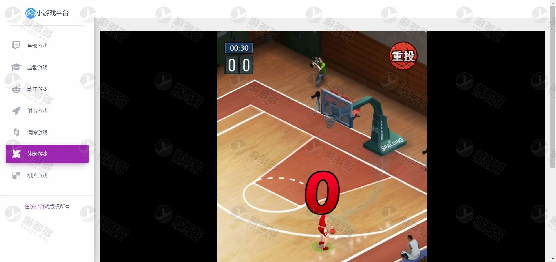 H5小游戏整合平台网站源码 含70余款网页游戏资源-效果图2