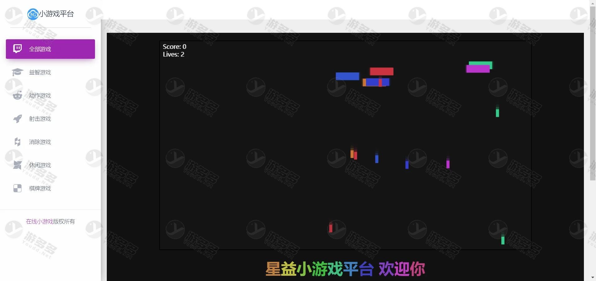 H5小游戏整合平台网站源码 含70余款网页游戏资源-效果图3