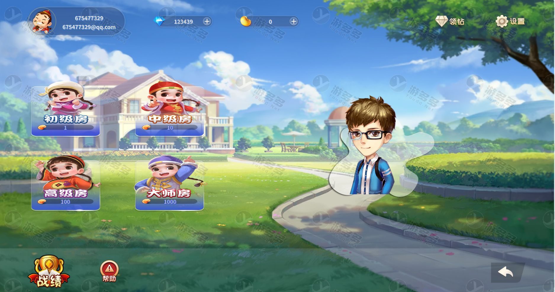 H5自适应欢乐斗地主休闲游戏源码(含PHP后台管理系统+移动端适配)-效果图2