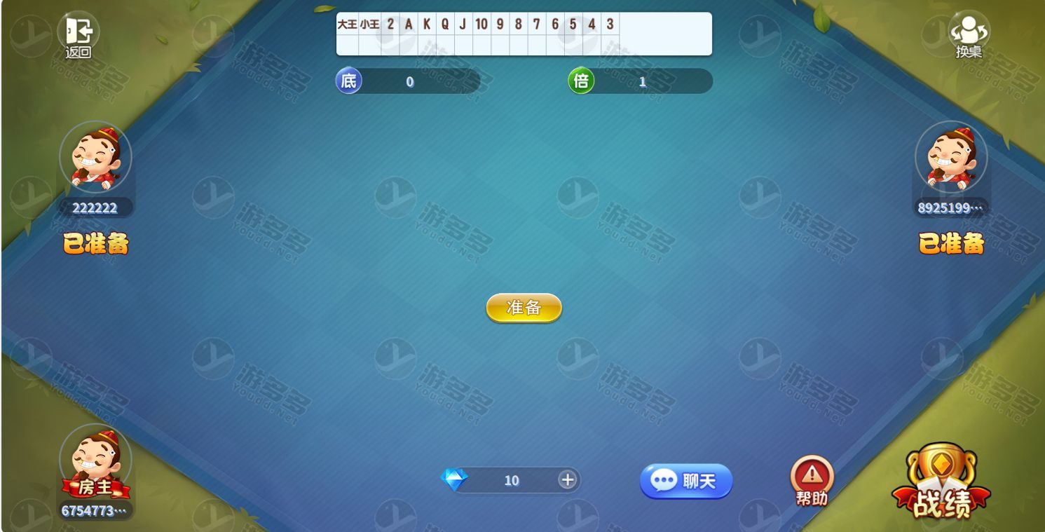 H5自适应欢乐斗地主休闲游戏源码(含PHP后台管理系统+移动端适配)-效果图5