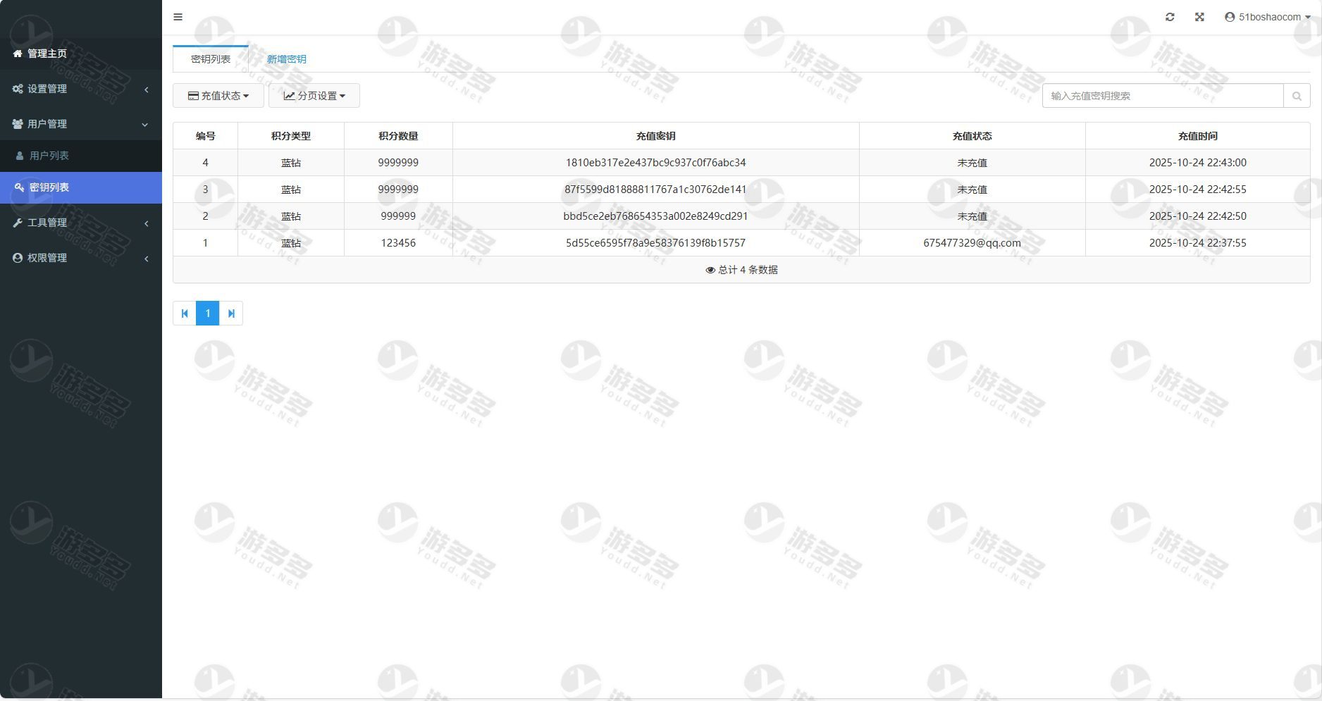 H5自适应欢乐斗地主休闲游戏源码(含PHP后台管理系统+移动端适配)-效果图7