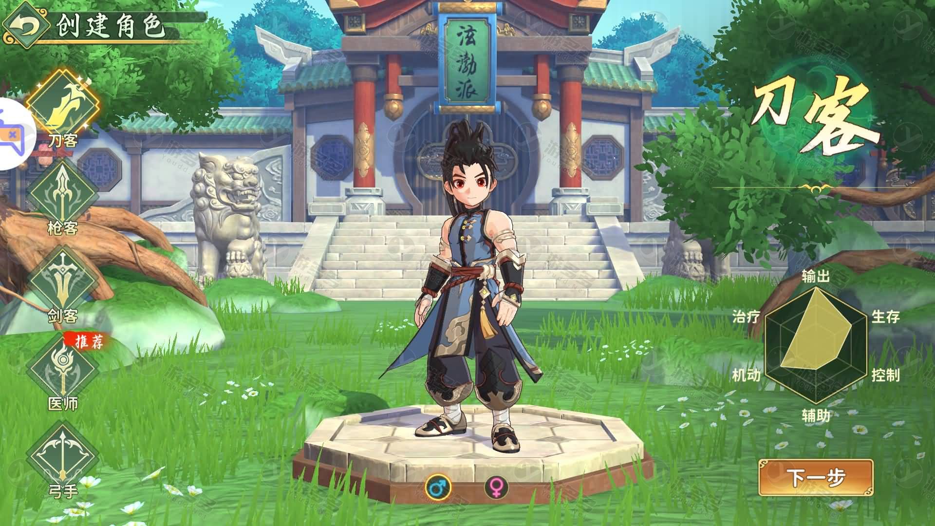 热血江湖归来手游初版一键部署服务端|全自动搭建+视频教程+安卓iOS客户端整合包-效果图3