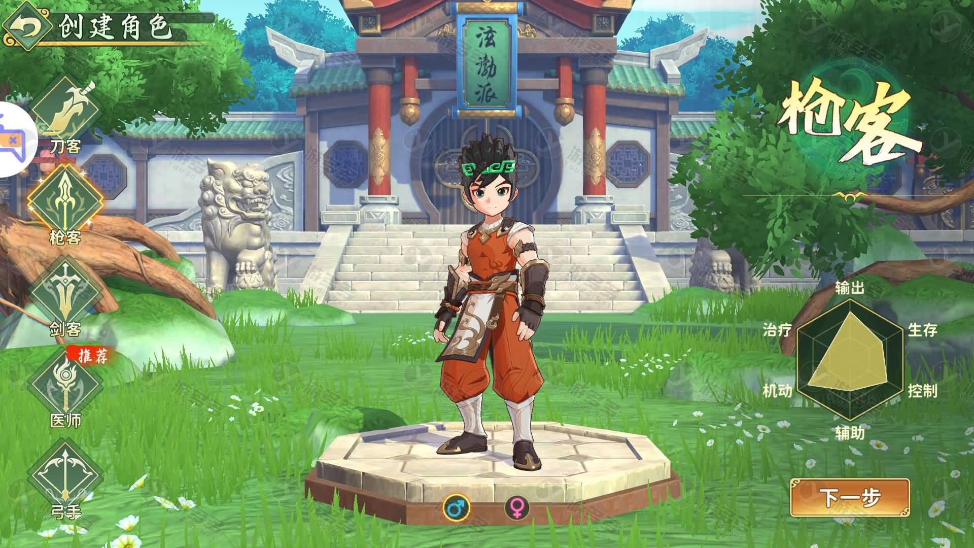 热血江湖归来手游初版一键部署服务端|全自动搭建+视频教程+安卓iOS客户端整合包-效果图4