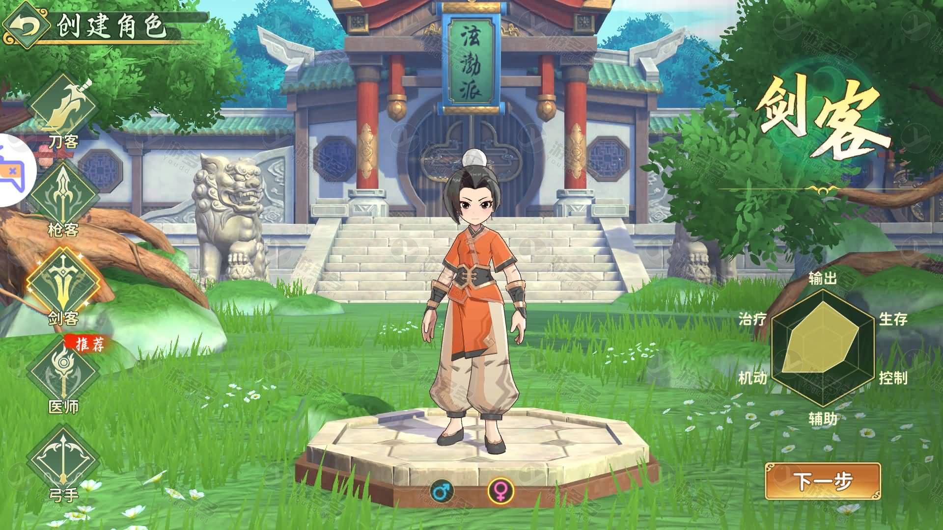 热血江湖归来手游初版一键部署服务端|全自动搭建+视频教程+安卓iOS客户端整合包-效果图5