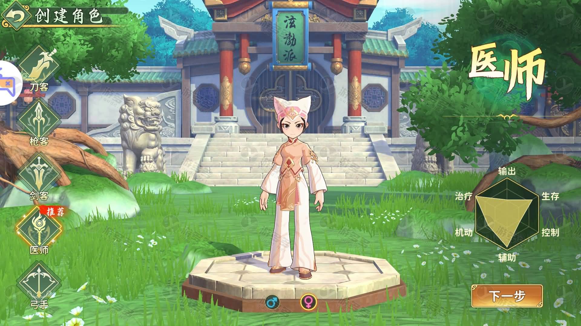 热血江湖归来手游初版一键部署服务端｜全自动搭建+视频教程+安卓iOS客户端整合包-预览图