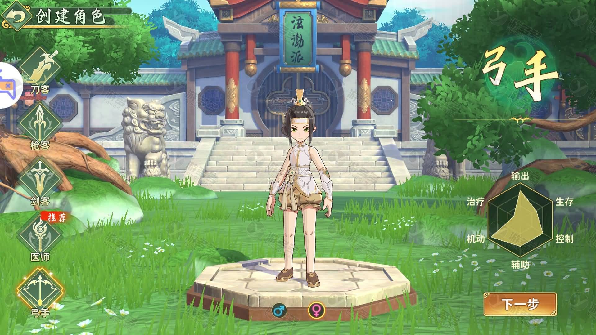 热血江湖归来手游初版一键部署服务端|全自动搭建+视频教程+安卓iOS客户端整合包-效果图7