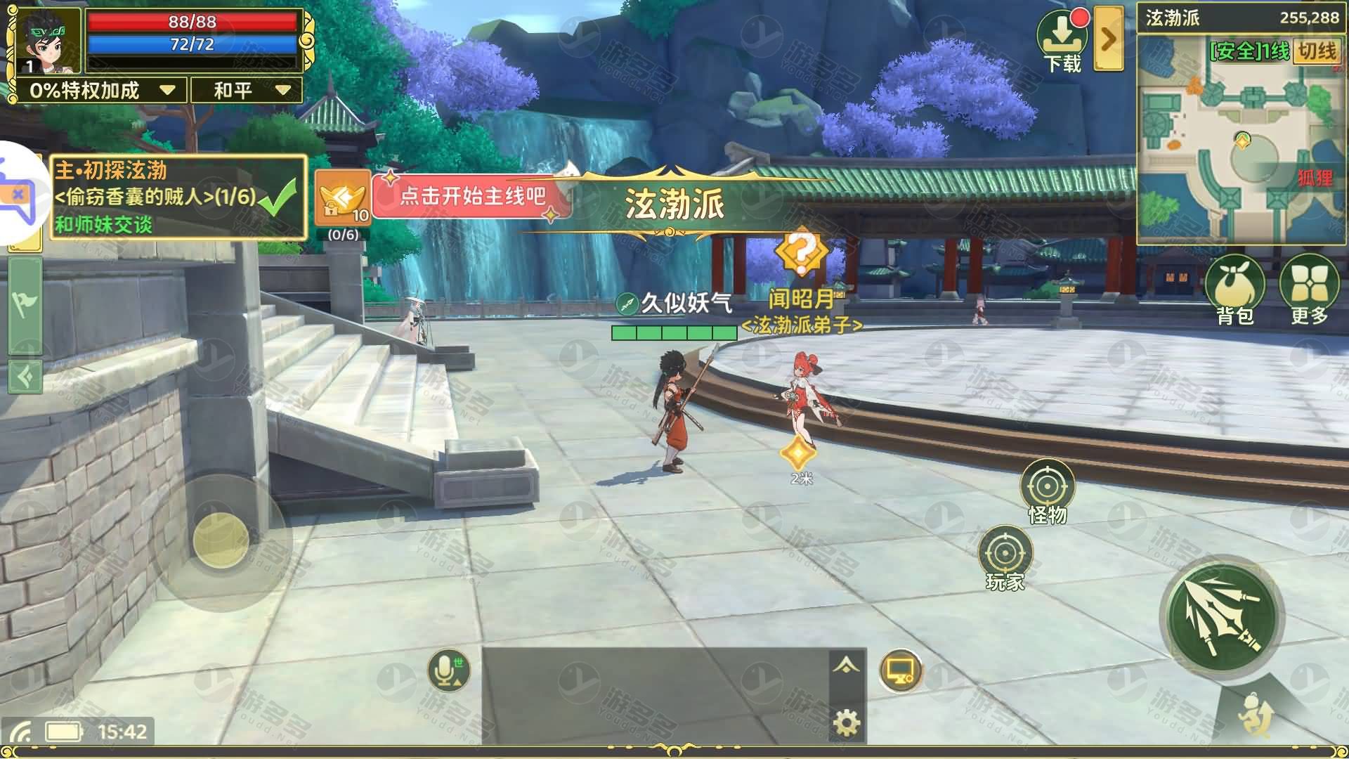 热血江湖归来手游初版一键部署服务端|全自动搭建+视频教程+安卓iOS客户端整合包-效果图9