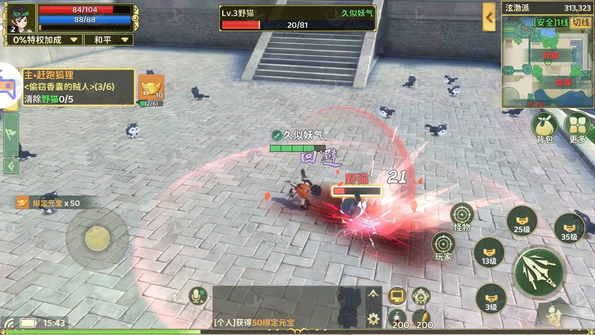 热血江湖归来手游初版一键部署服务端|全自动搭建+视频教程+安卓iOS客户端整合包-效果图10