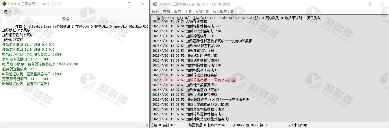 热血江湖2.0-三国争霸_国战版，支持灵兽群攻、国战、智能假人、武器幻化、群攻溅射-预览图