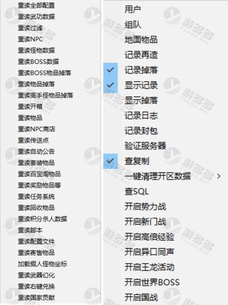 热血江湖2.0-三国争霸_国战版,支持灵兽群攻、国战、智能假人、武器幻化、群攻溅射-效果图2