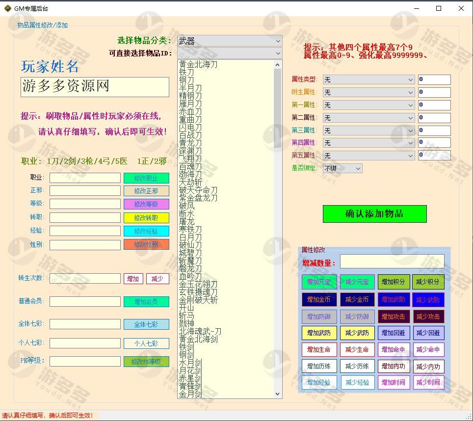 热血江湖2.0-三国争霸_国战版,支持灵兽群攻、国战、智能假人、武器幻化、群攻溅射-效果图4