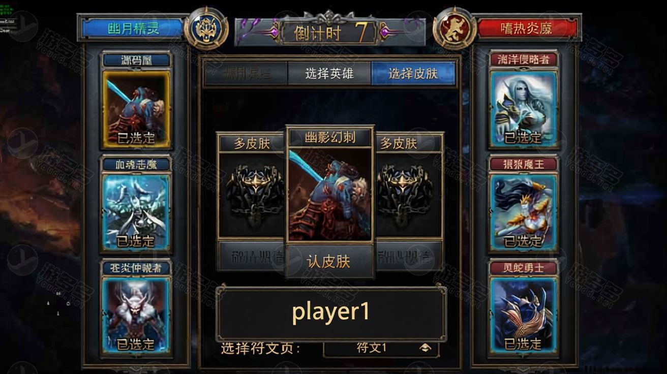 最后一战竞技对战手游服务端 Win一键端附修改教程与详细搭建说明-效果图4