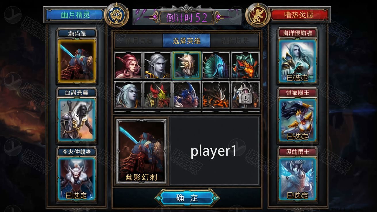 最后一战竞技对战手游服务端 Win一键端附修改教程与详细搭建说明-效果图5