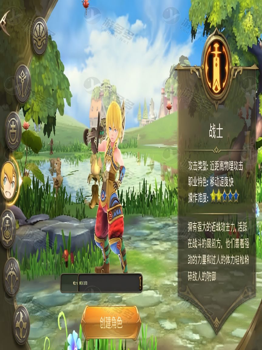 3D魔幻龙之谷森林龙手游服务端 Linux手工端加安卓苹果双端与授权后台完整架设教程-效果图3