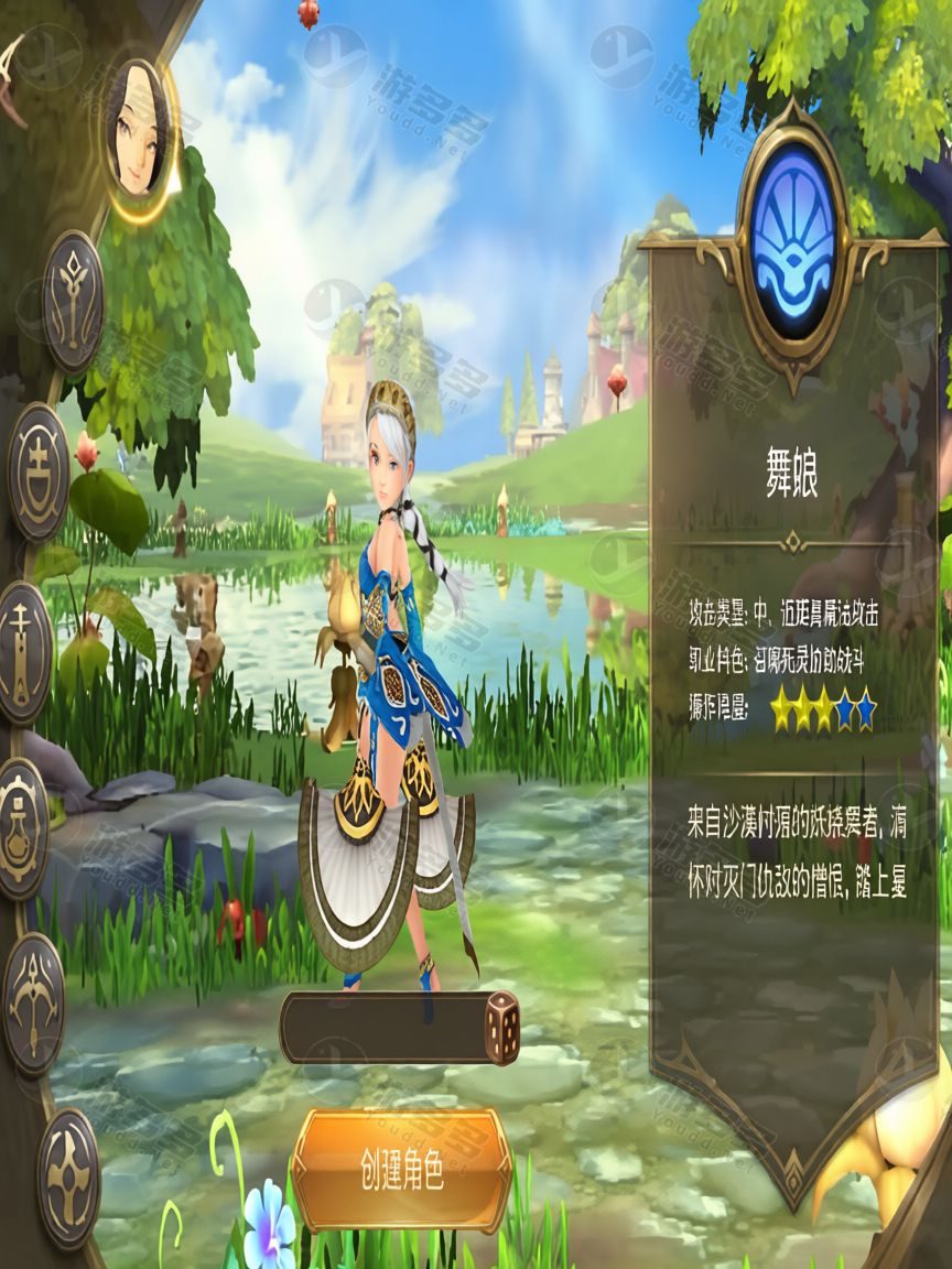 3D魔幻龙之谷森林龙手游服务端 Linux手工端加安卓苹果双端与授权后台完整架设教程-效果图4