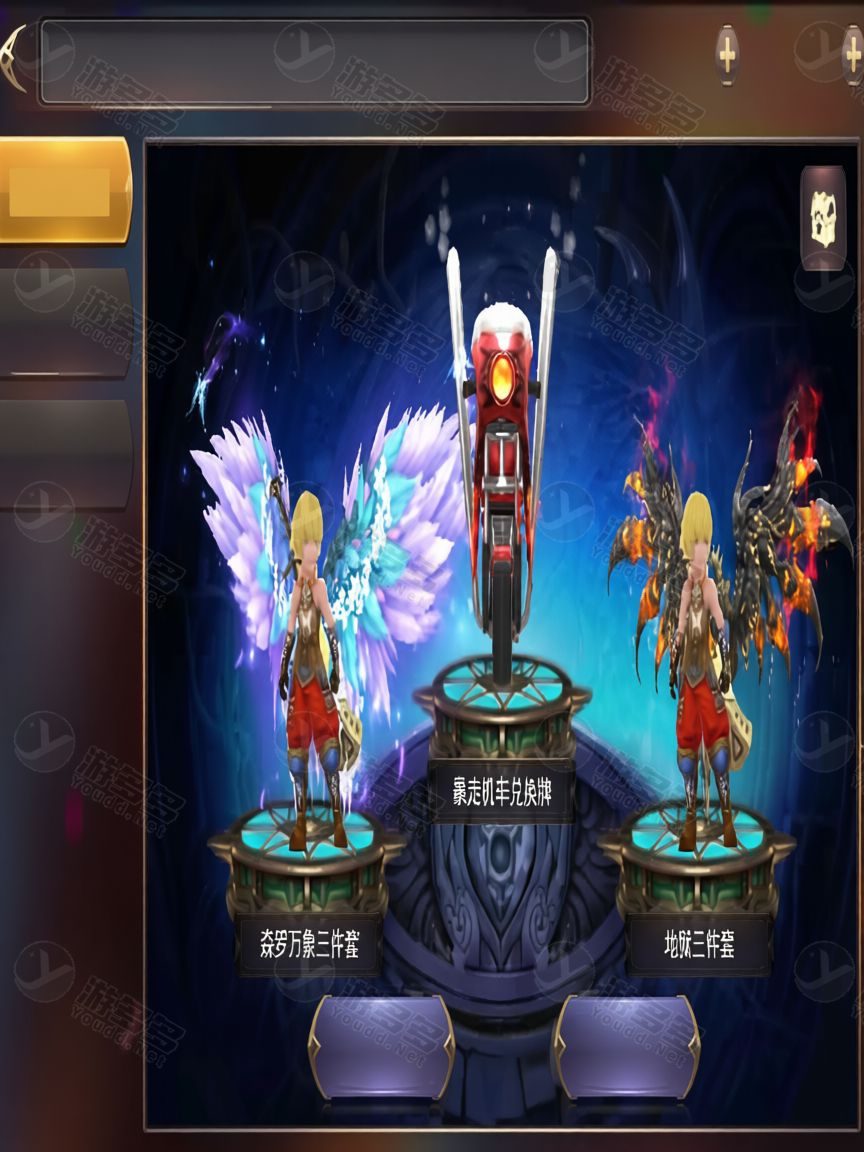 3D魔幻龙之谷森林龙手游服务端 Linux手工端加安卓苹果双端与授权后台完整架设教程-效果图7