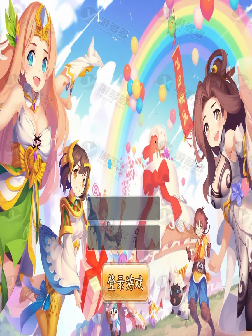 3D魔幻龙之谷森林龙手游服务端 Linux手工端加安卓苹果双端与授权后台完整架设教程-效果图13