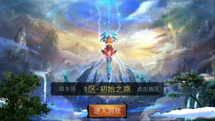 焚天之怒修仙玄幻手游手工服务端 附架设教程与物品ID表-预览图