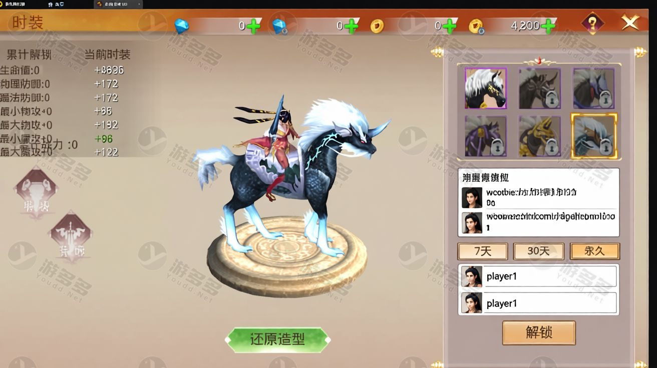 寻秦记3D热血寻秦手游服务端 一键启动附GM后台与详细搭建教程-预览图
