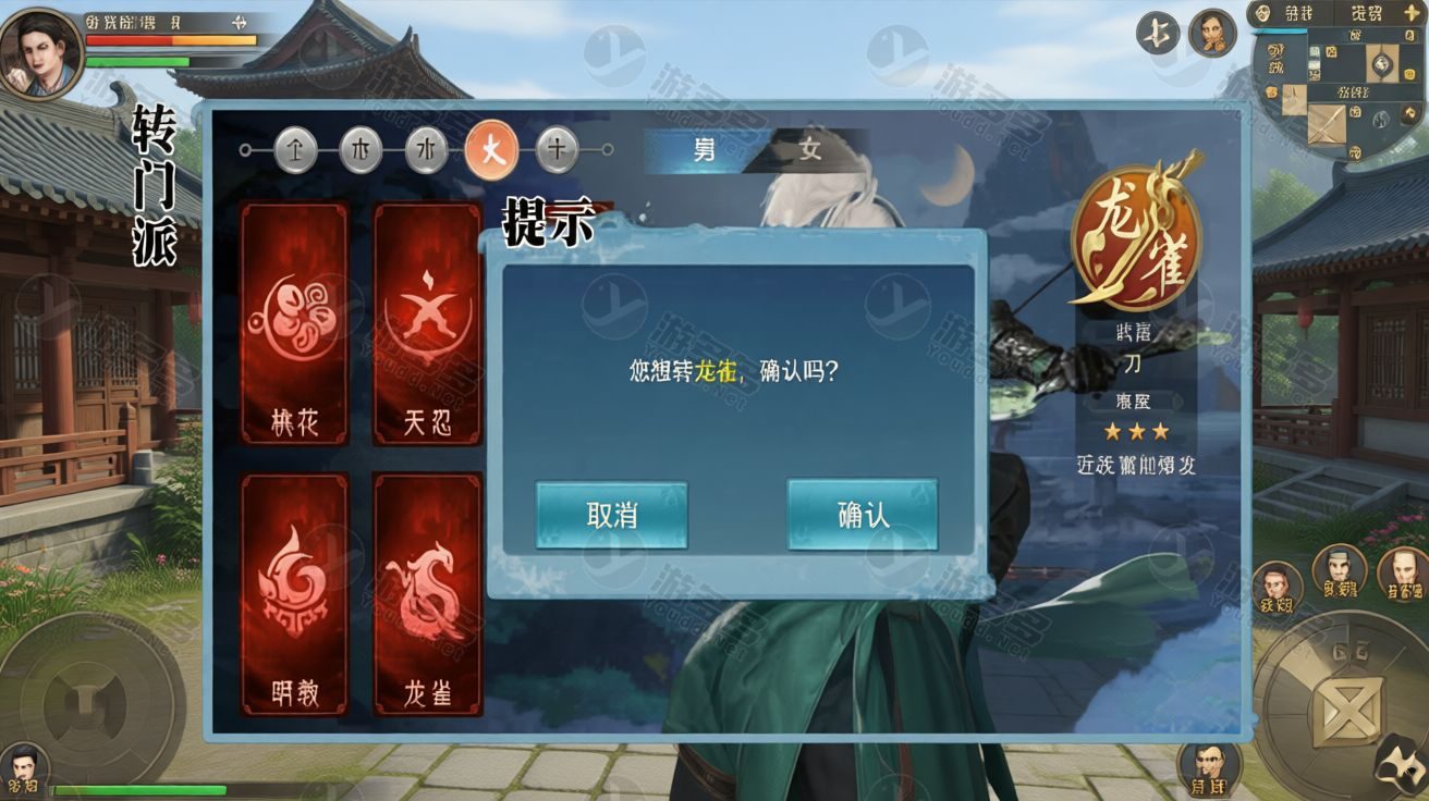 剑侠情缘龙雀剑侠3D手游Linux手工服务端 附后台工具与详细搭建教程-预览图