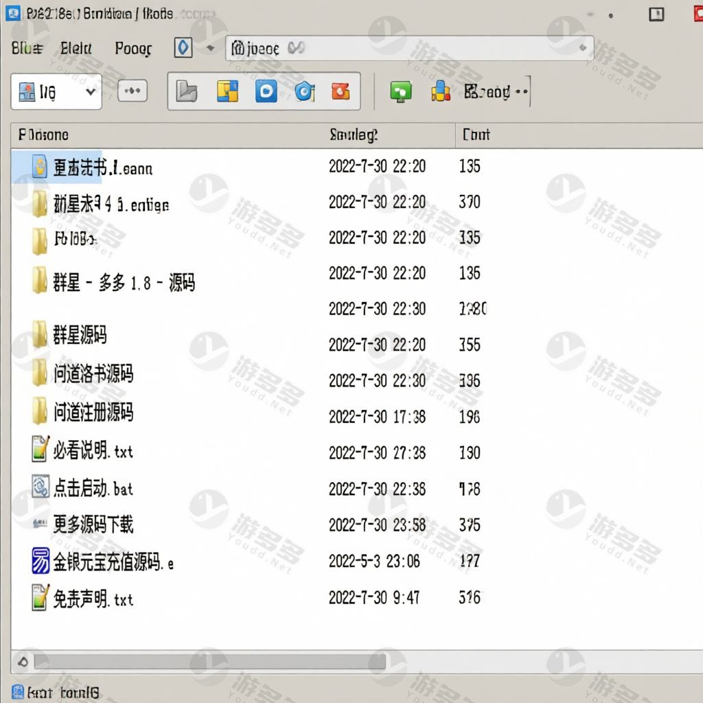 问道游戏易语言辅助源码合集 洛书群星多多三合一开发包-预览图