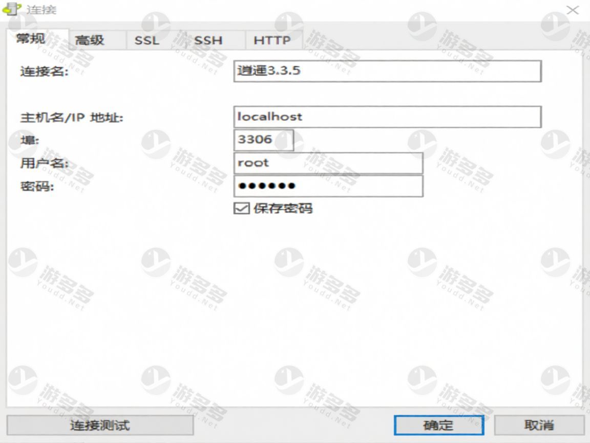 魔兽世界335巫妖王之怒80级怀旧 逍遥魔兽典藏版单机服务端-效果图5