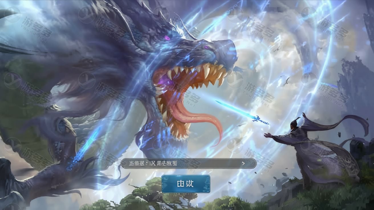 九剑魔龙传3D仙侠手游服务端Erlang手工端+安卓客户端+GM后台-预览图