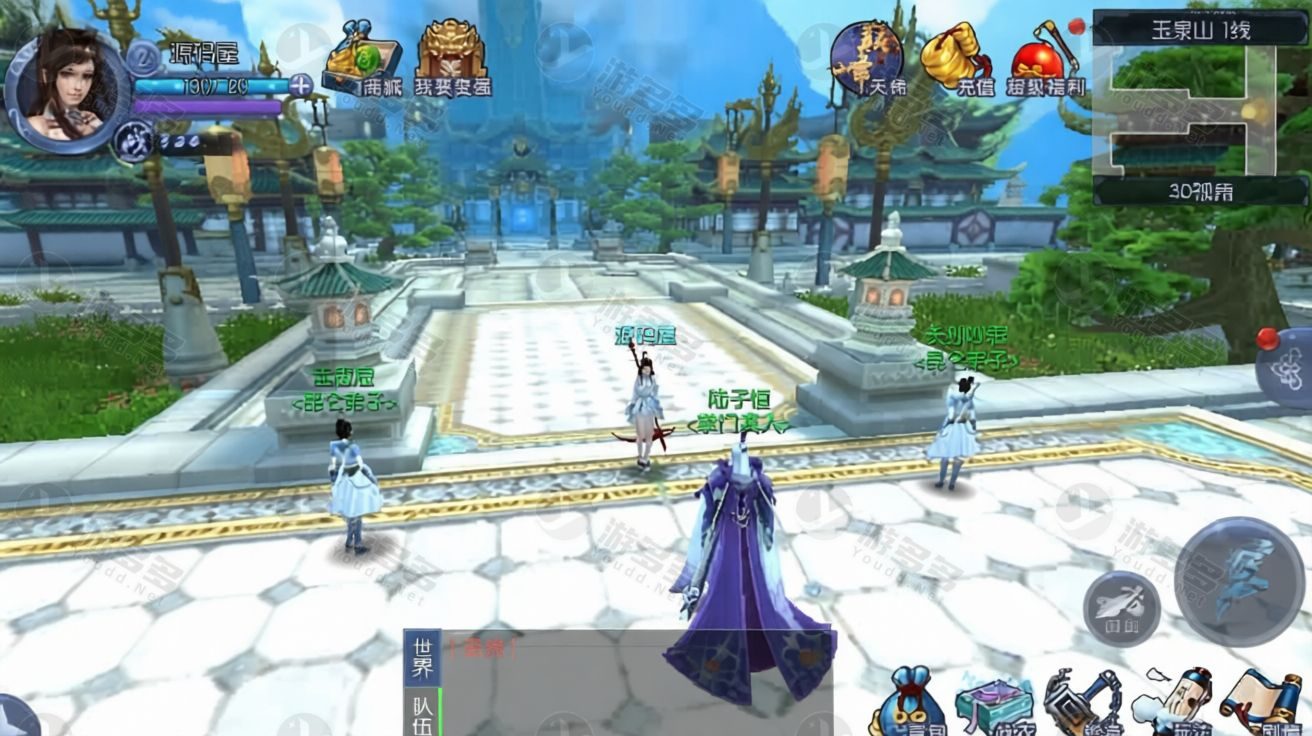 九剑魔龙传3D仙侠手游服务端Erlang手工端+安卓客户端+GM后台-效果图5