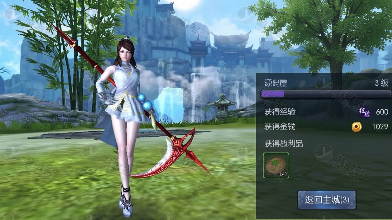 九剑魔龙传3D仙侠手游服务端Erlang手工端+安卓客户端+GM后台-效果图7