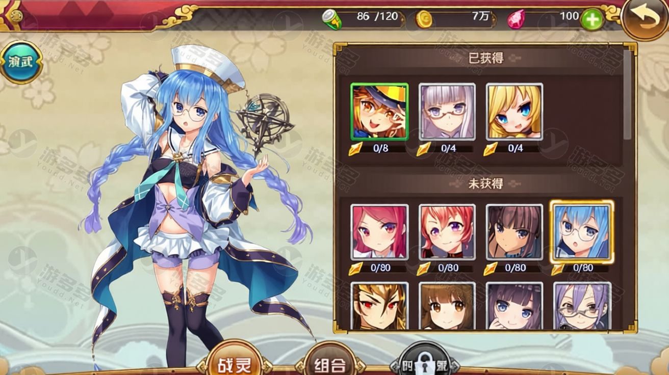 H5卡牌战姬物语手游Linux手工服务端+一键镜像端+GM运营授权后台 整合版-效果图5