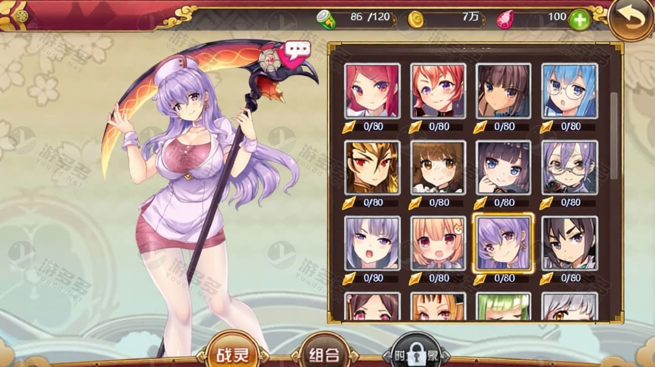 H5卡牌战姬物语手游Linux手工服务端+一键镜像端+GM运营授权后台 整合版-效果图7