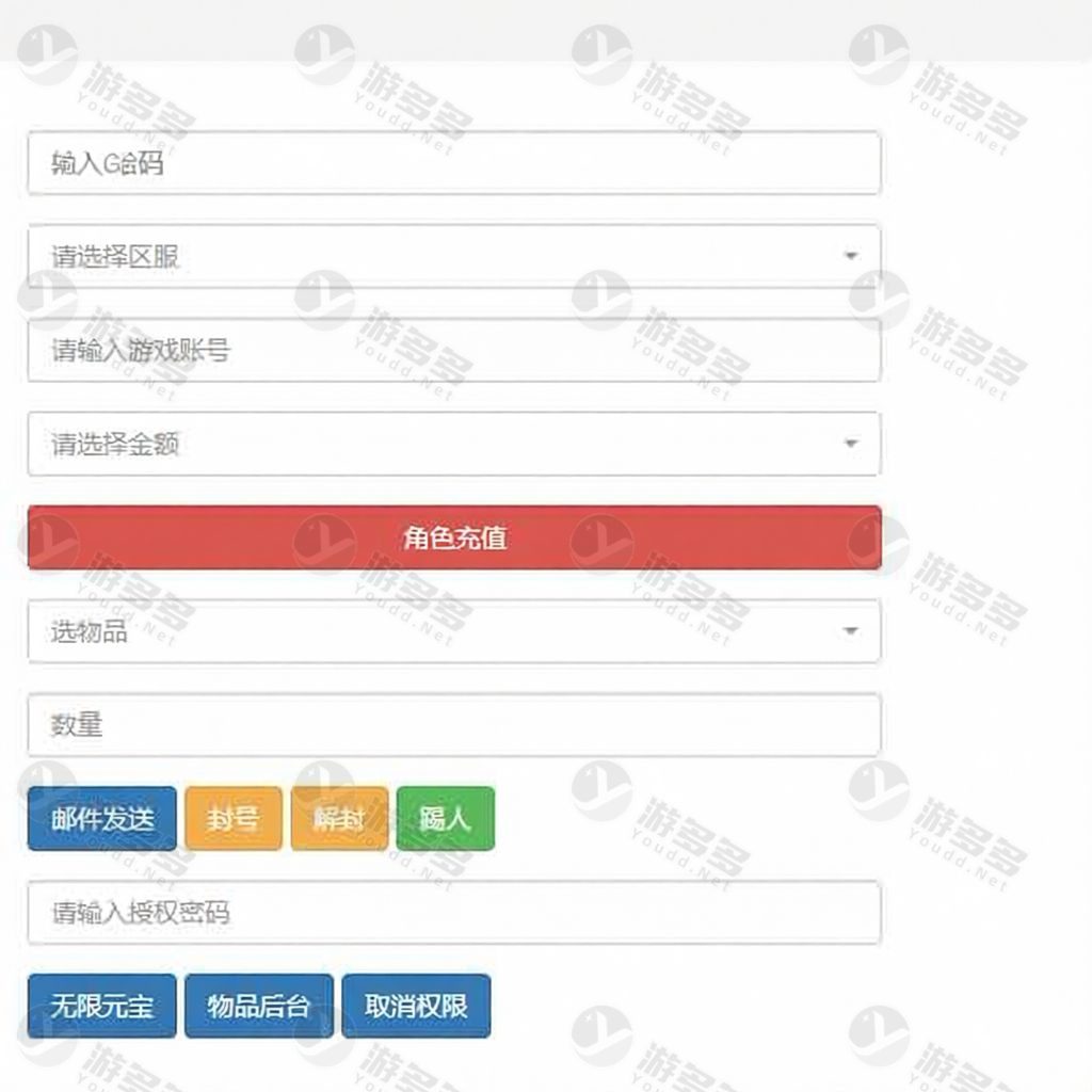 H5卡牌战姬物语手游Linux手工服务端+一键镜像端+GM运营授权后台 整合版-效果图9