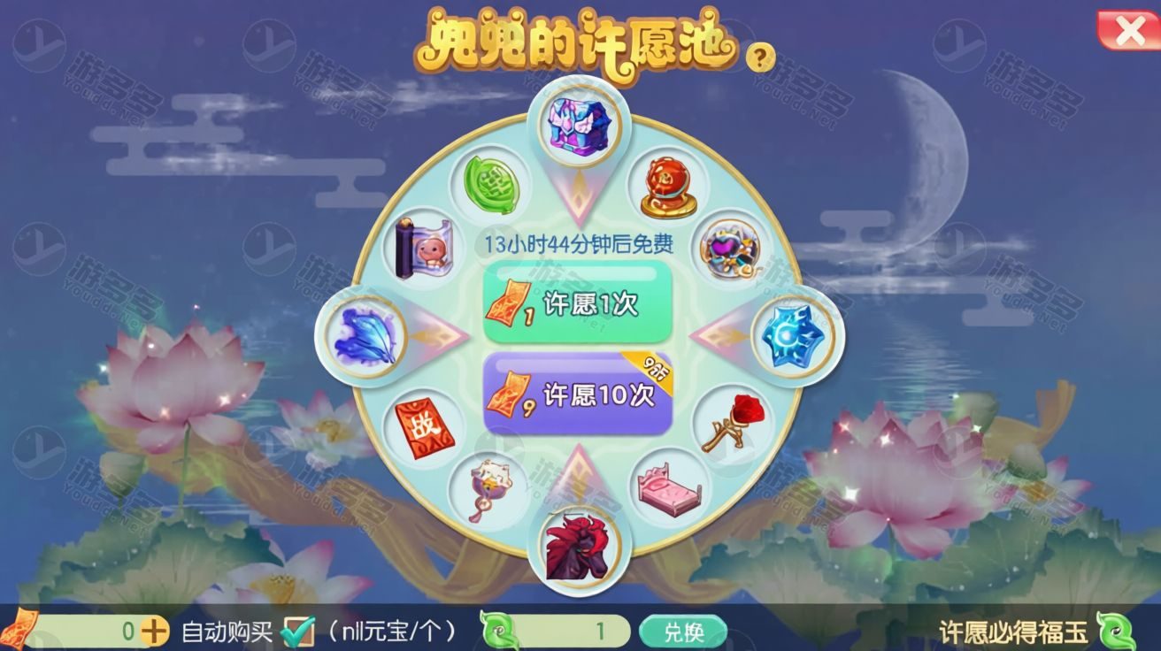 梦幻诛仙完美13职业回合手游手工端+Java后台+安卓苹果双端客户端 整合包-效果图6
