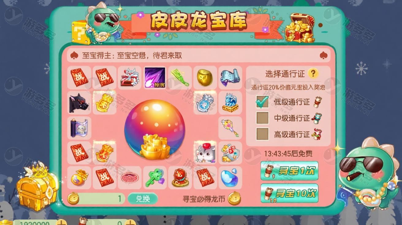 梦幻诛仙完美13职业回合手游手工端+Java后台+安卓苹果双端客户端 整合包-效果图7