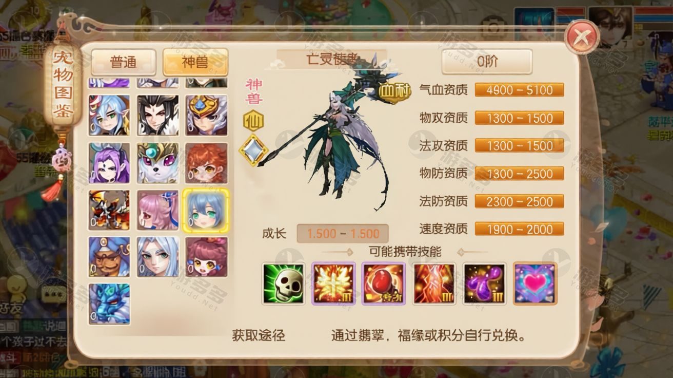 梦幻诛仙完美13职业回合手游手工端+Java后台+安卓苹果双端客户端 整合包-效果图9