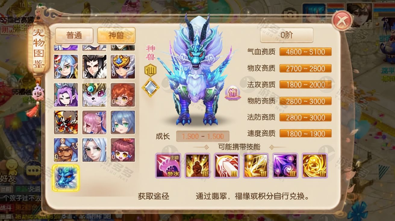 梦幻诛仙完美13职业回合手游手工端+Java后台+安卓苹果双端客户端 整合包-效果图10