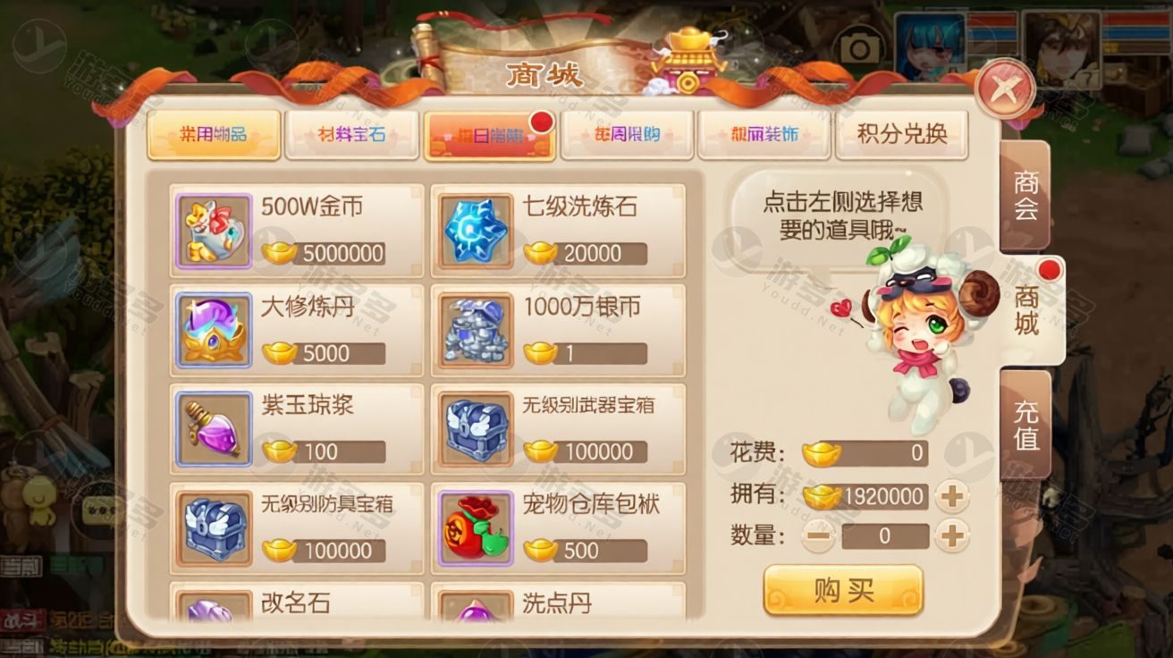 梦幻诛仙完美13职业回合手游手工端+Java后台+安卓苹果双端客户端 整合包-效果图11