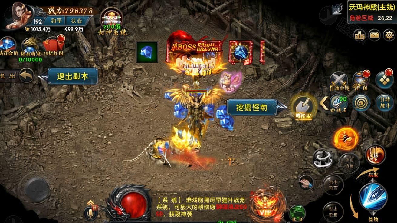 梦幻诛仙完美13职业回合手游手工端+Java后台+安卓苹果双端客户端 整合包-效果图13