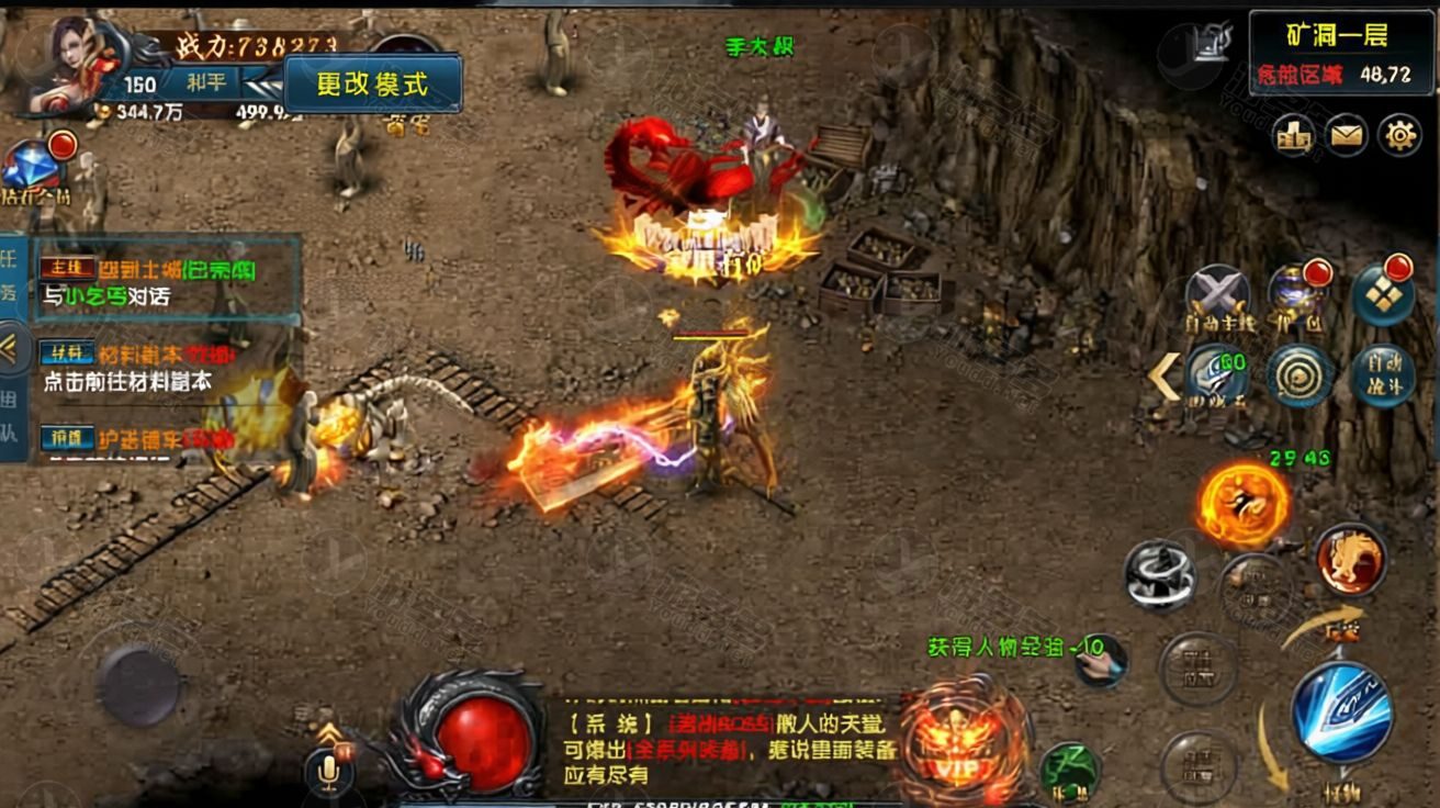 极武尊幽冥传奇二开修改版WIN一键即玩服务端+战宠战鼓星魂双端客户端 整合包-效果图4