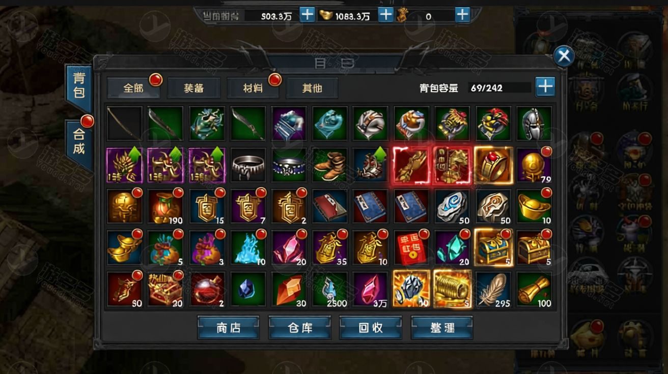 极武尊幽冥传奇二开修改版WIN一键即玩服务端+战宠战鼓星魂双端客户端 整合包-效果图10