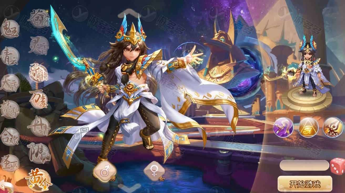 极武尊幽冥传奇二开修改版WIN一键即玩服务端+战宠战鼓星魂双端客户端 整合包-效果图14