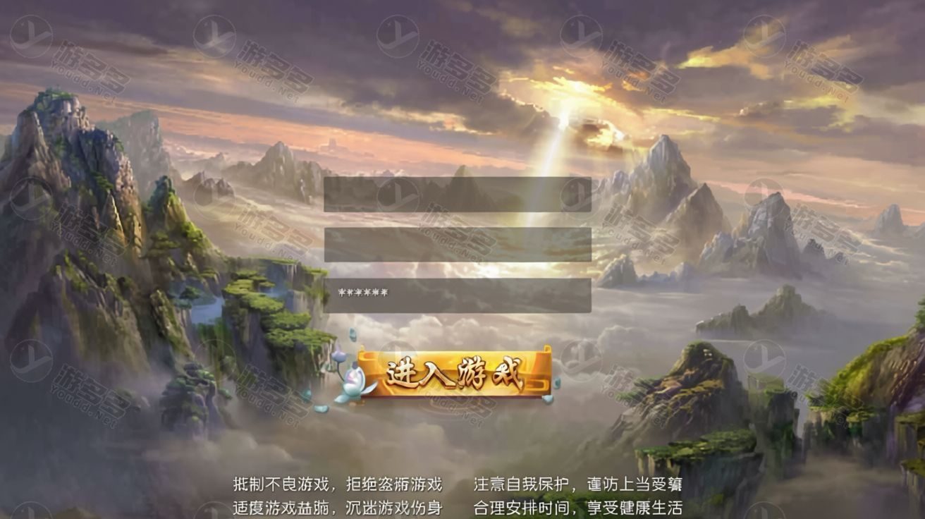 西游伏妖篇手游WIN一键即玩服务端+GM后台+安卓苹果双端客户端 整合包-预览图