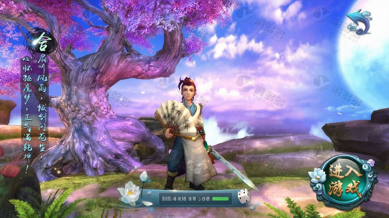西游伏妖篇手游WIN一键即玩服务端+GM后台+安卓苹果双端客户端 整合包-效果图3