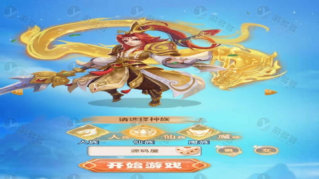 大圣轮回H5代投页手游手工服务端+Linux一键镜像端 整合包-效果图2