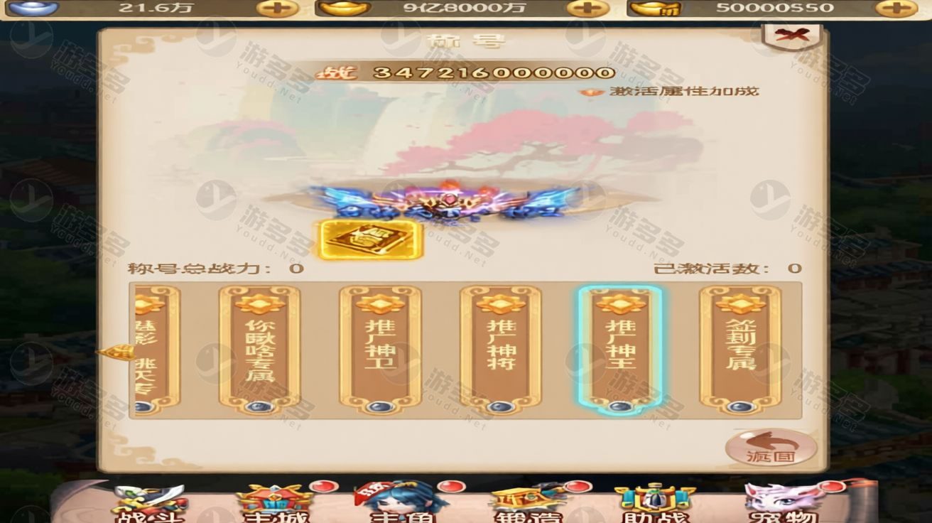 大圣轮回H5代投页手游手工服务端+Linux一键镜像端 整合包-效果图8