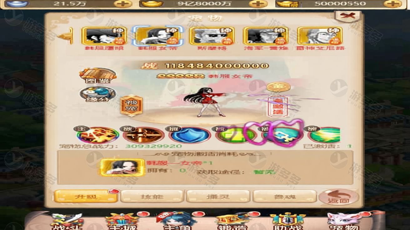 大圣轮回H5代投页手游手工服务端+Linux一键镜像端 整合包-效果图9