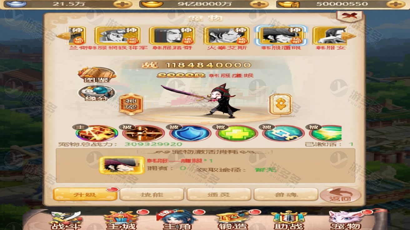 大圣轮回H5代投页手游手工服务端+Linux一键镜像端 整合包-效果图11
